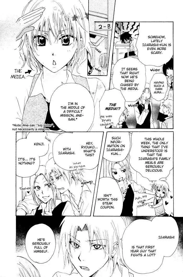 Oishii Kimi List Chapter 1 15